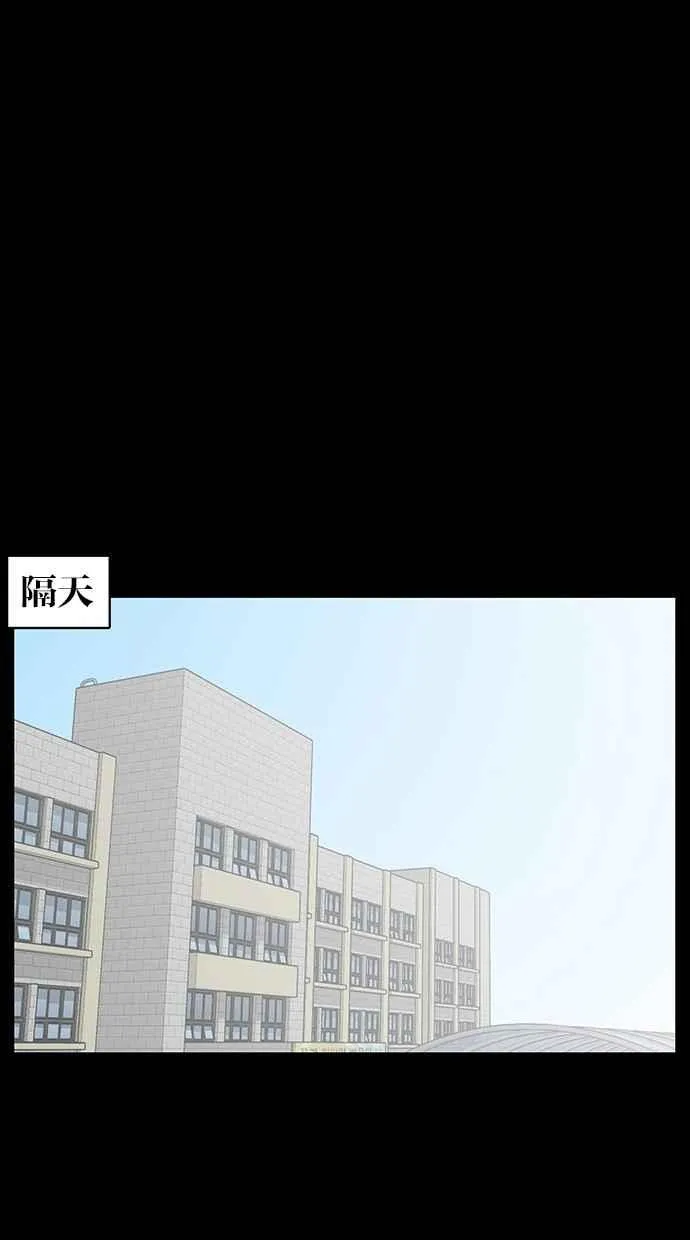 第35话 第34页