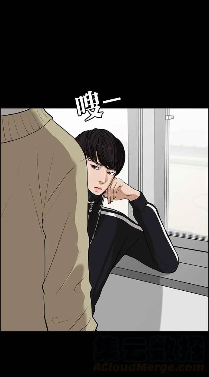 第35话 第36页