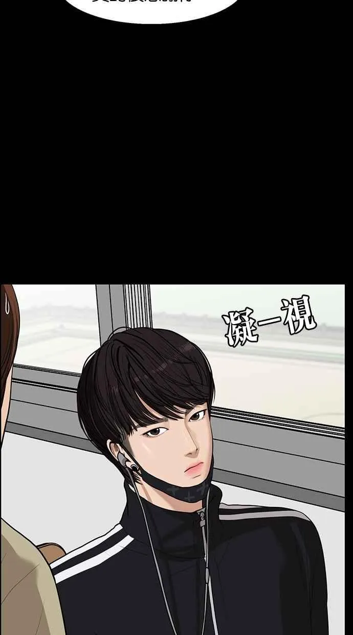 第35话 第38页