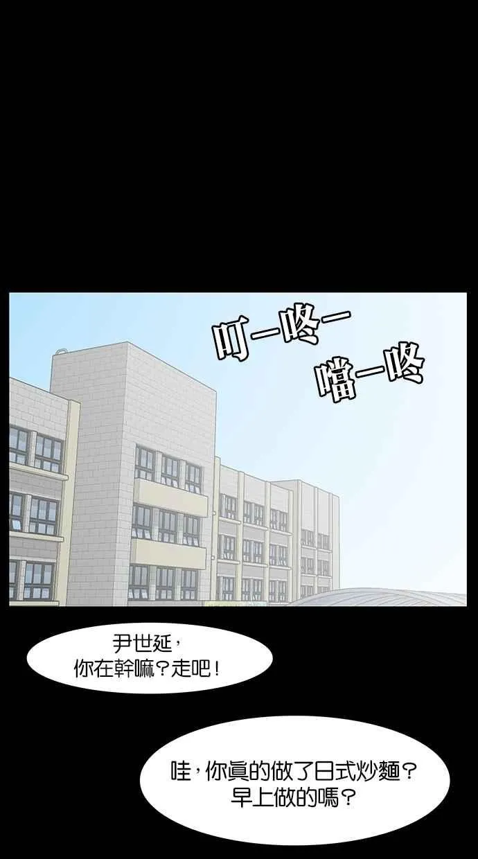 第35话 第44页