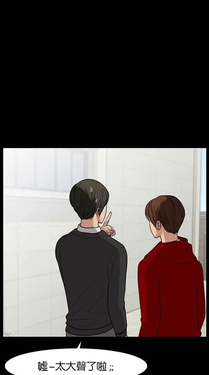 第35话 第45页
