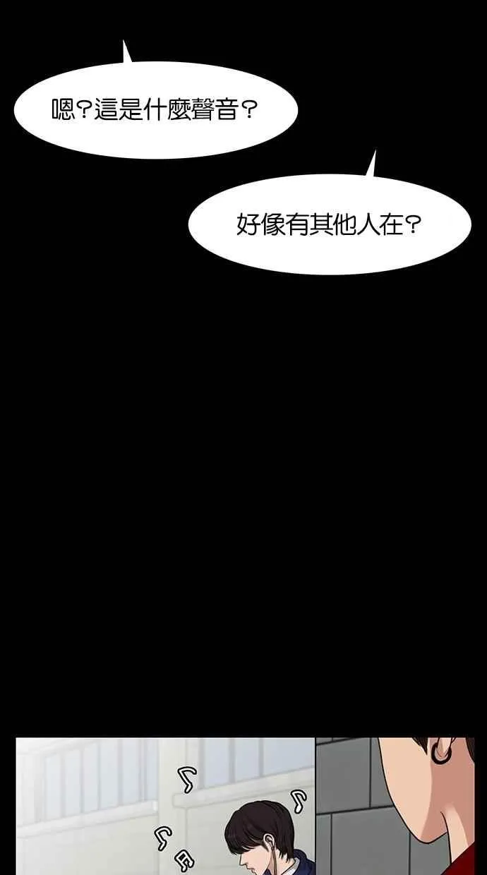 第35话 第47页