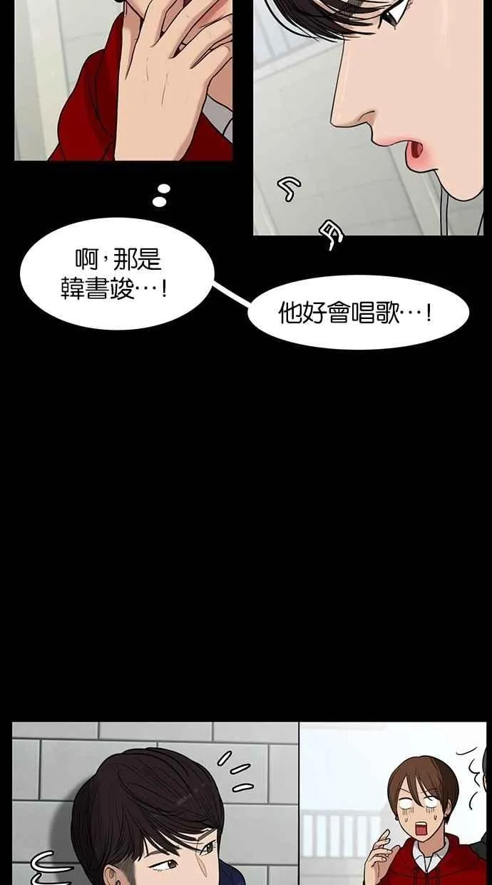 第35话 第49页