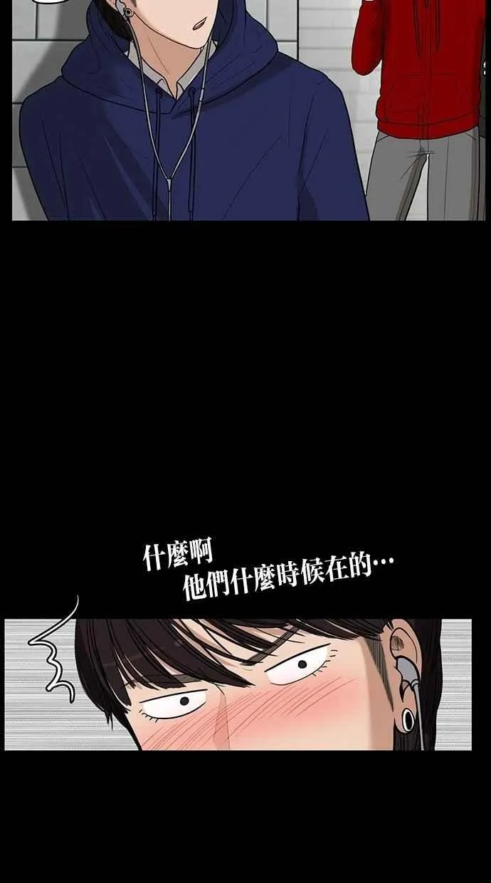 第35话 第50页