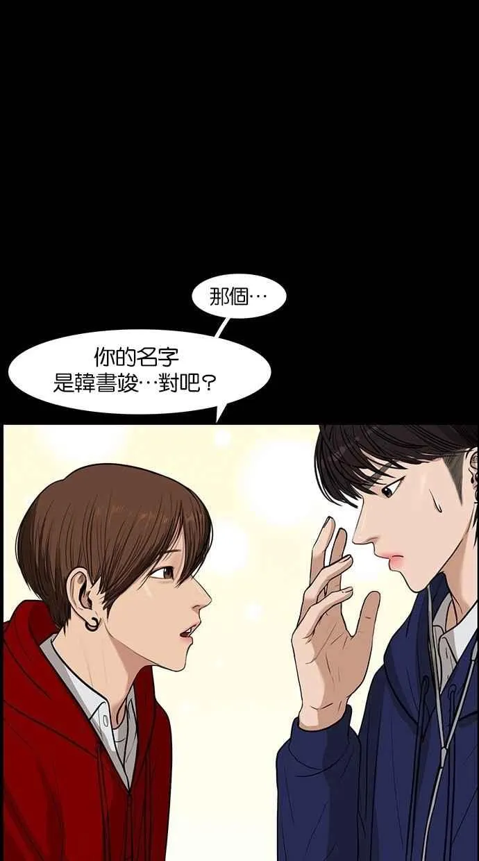 第35话 第52页