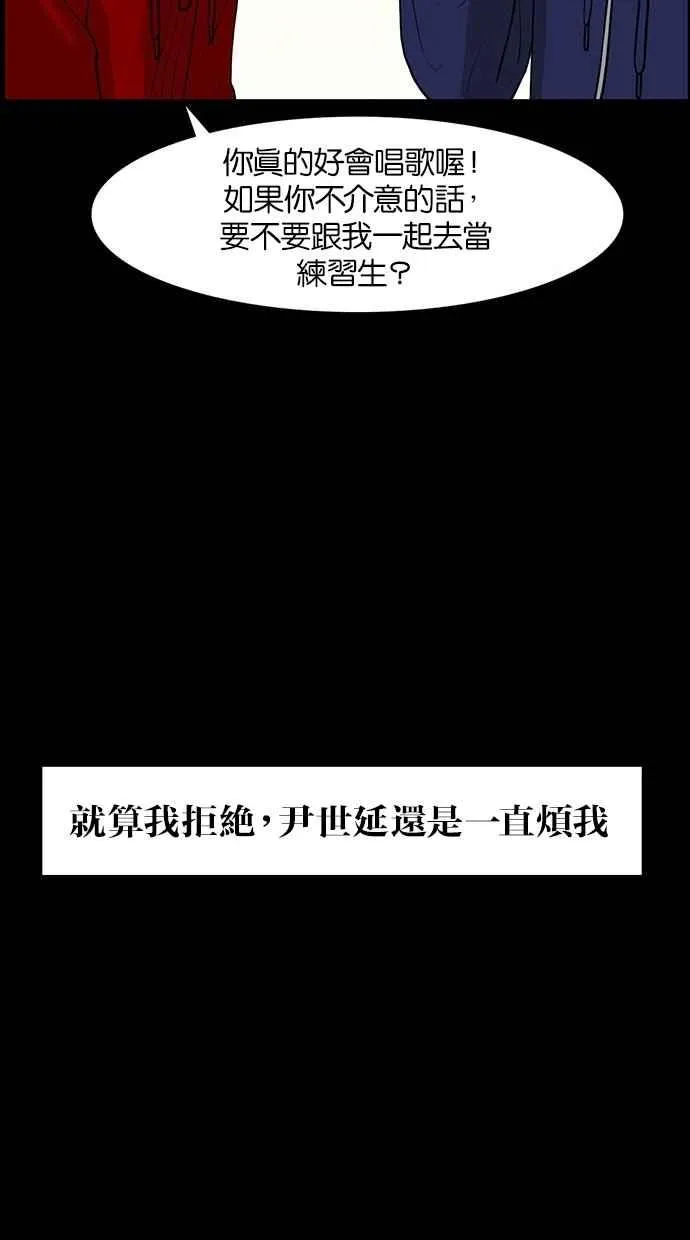 第35话 第53页