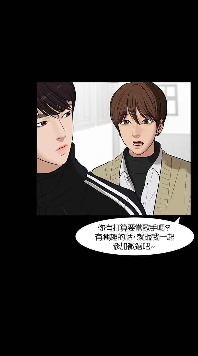 第35话 第54页