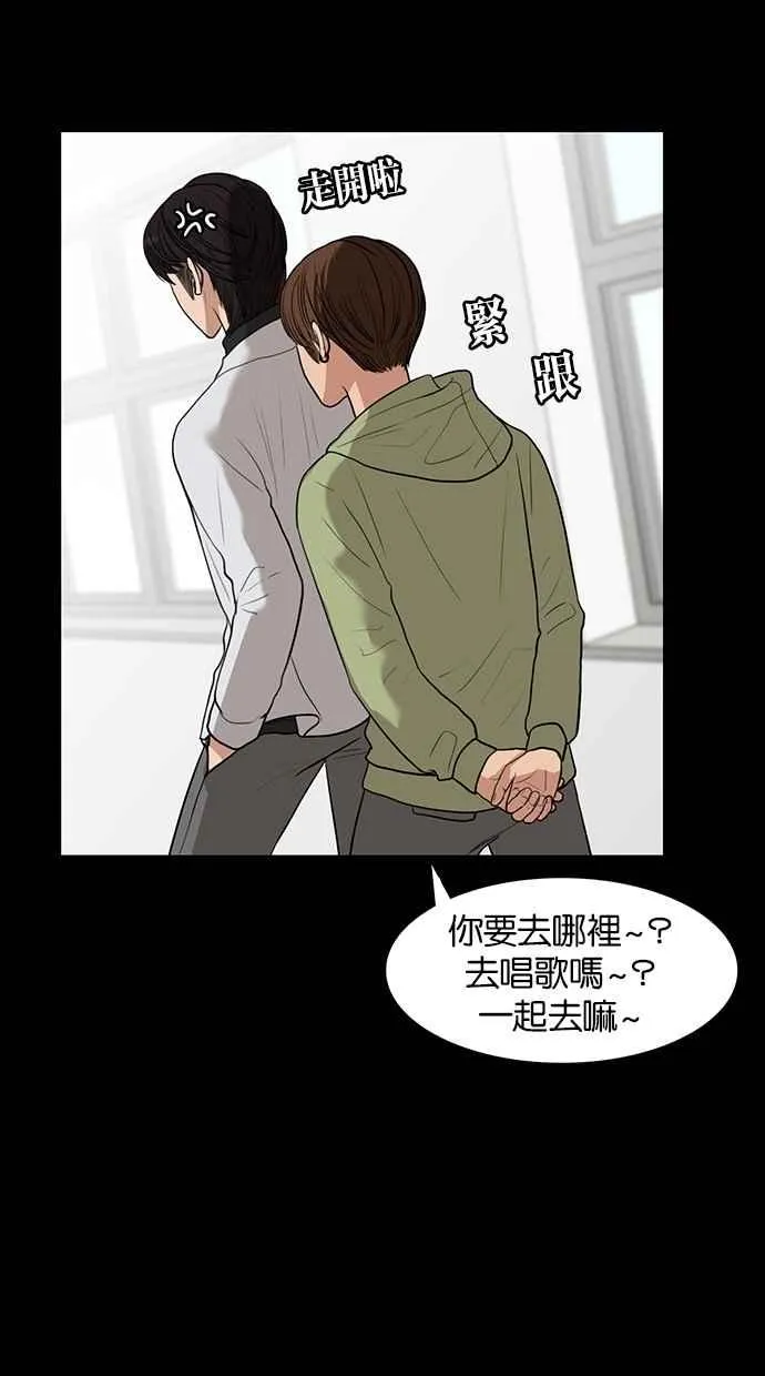 第35话 第55页
