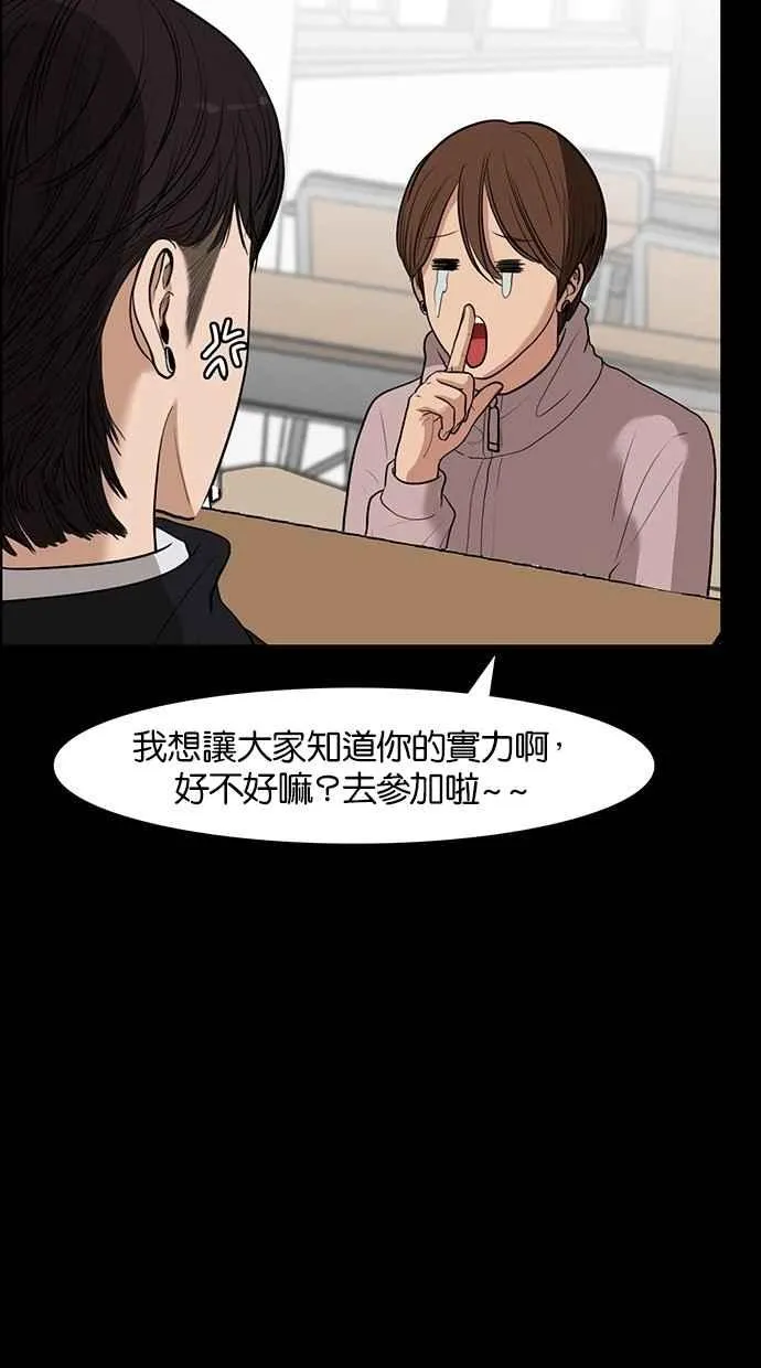 第35话 第58页