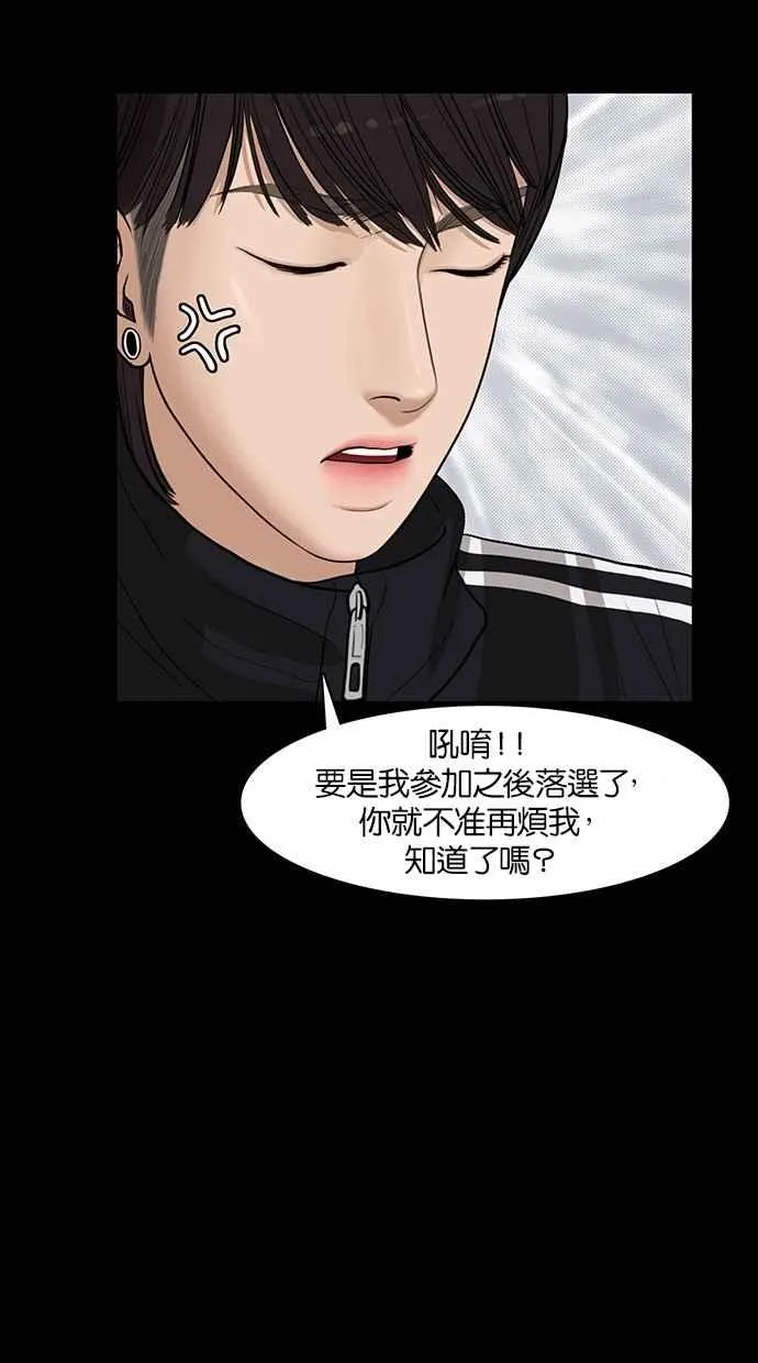 第35话 第59页