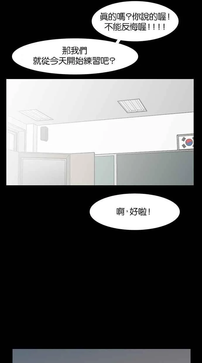第35话 第60页
