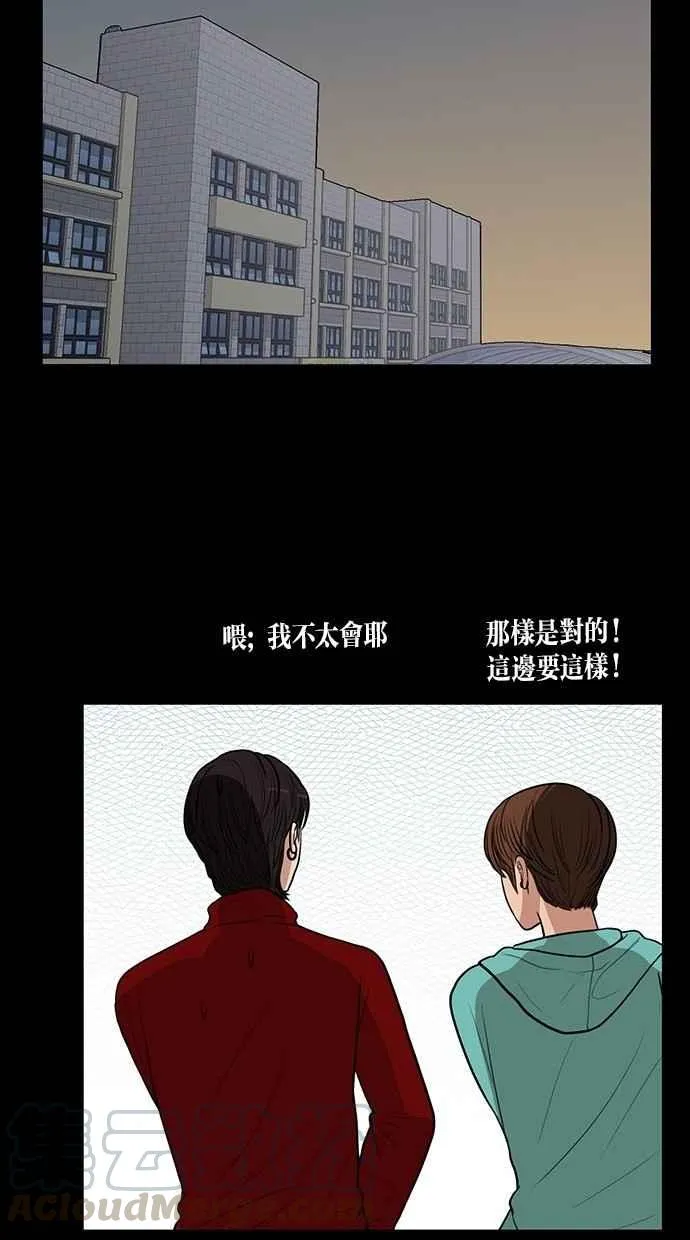 第35话 第61页