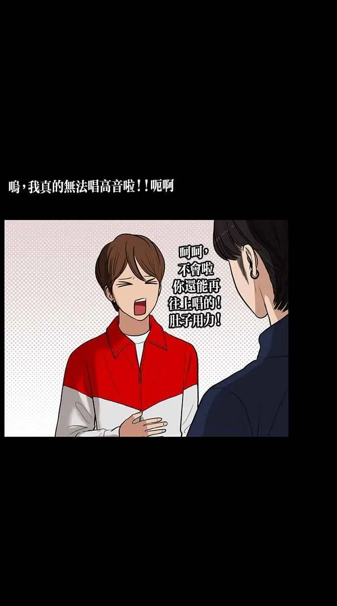 第35话 第62页