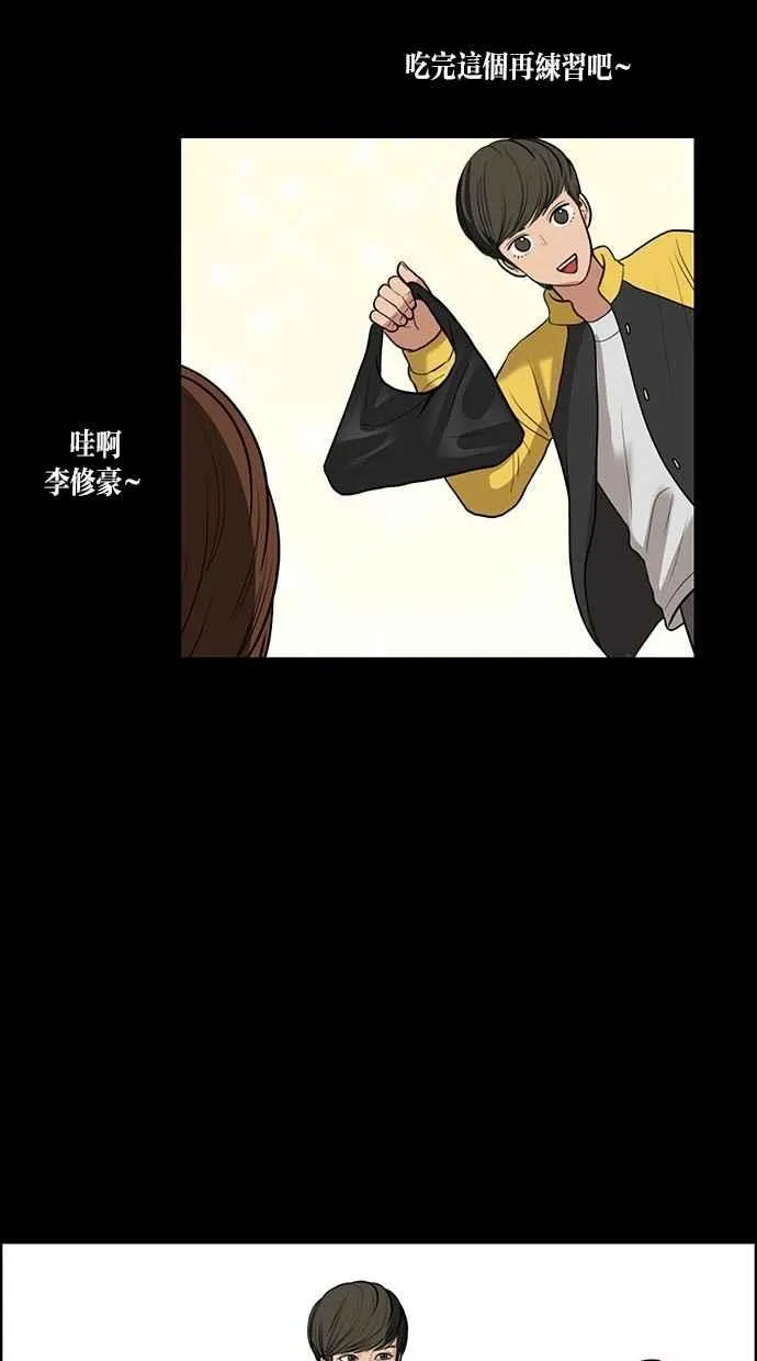 第35话 第63页
