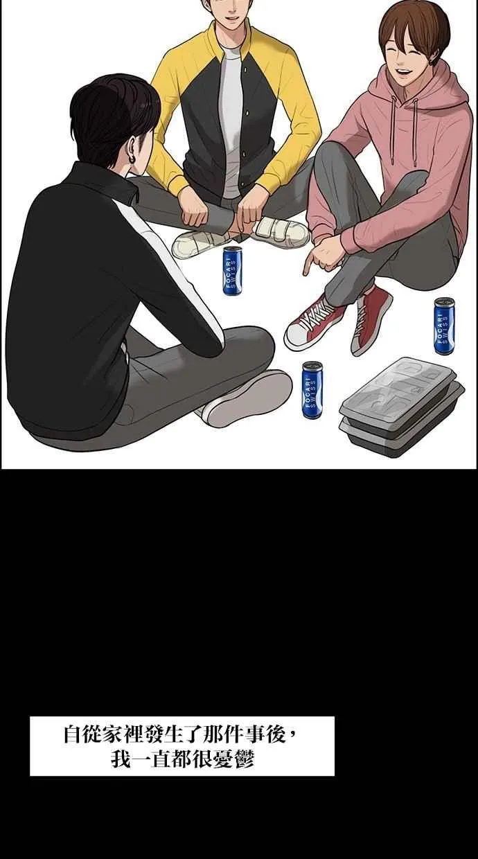 第35话 第64页