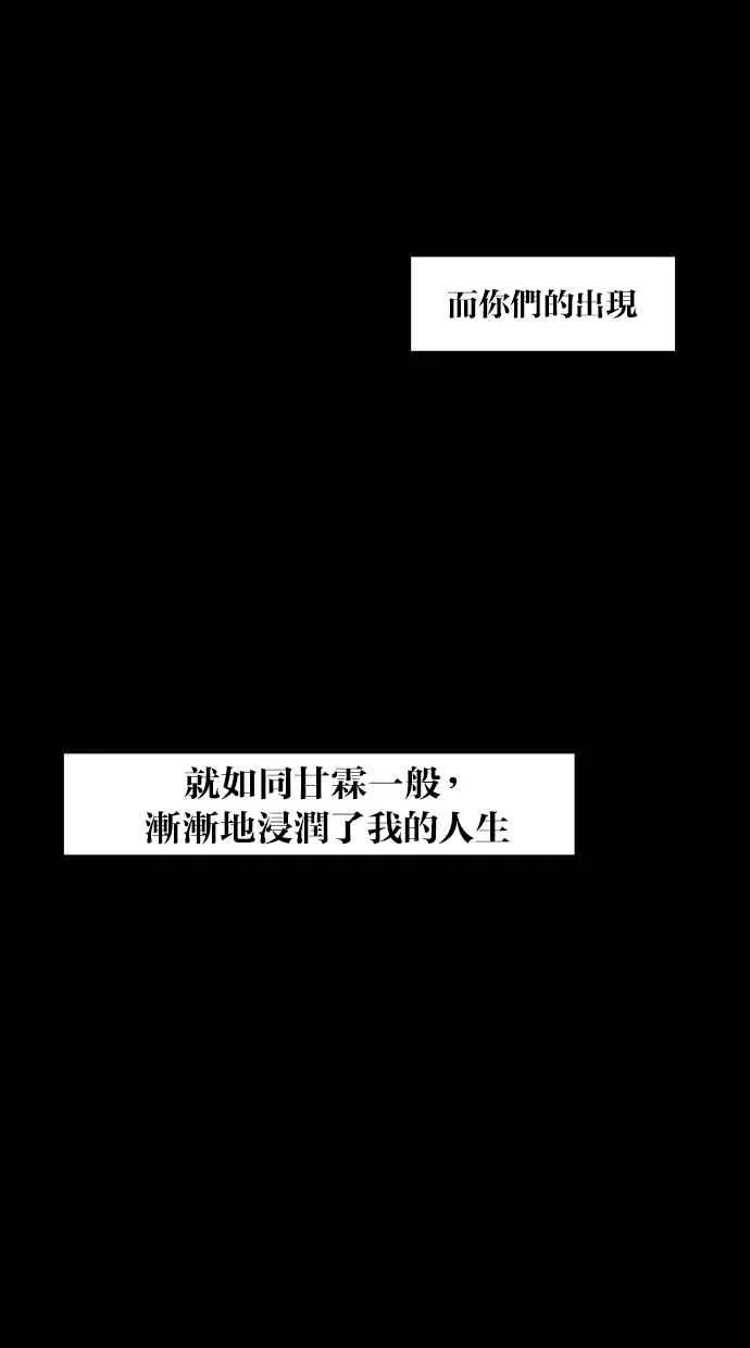 第35话 第65页