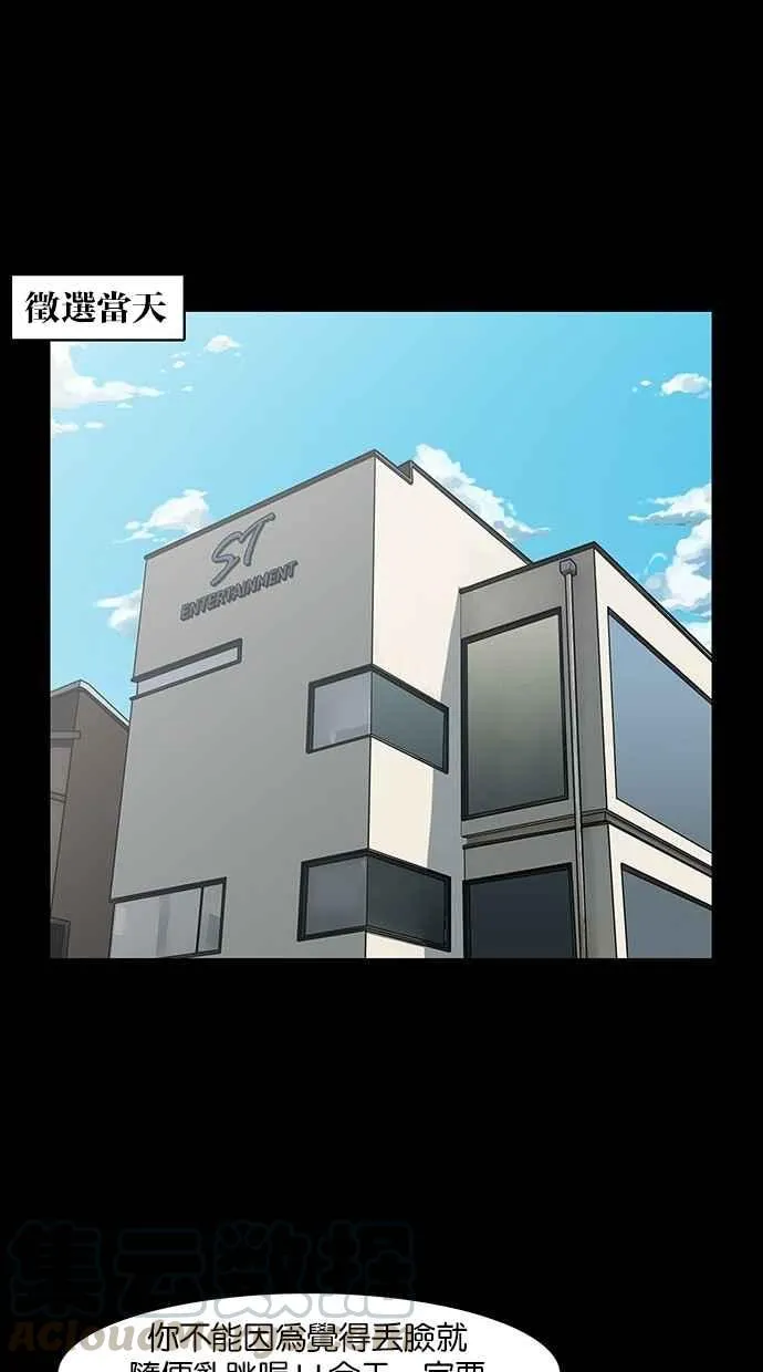 第35话 第66页