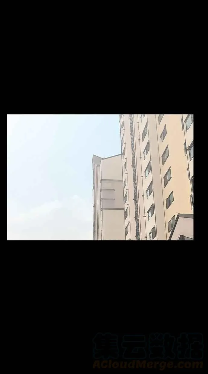 第35话 第71页