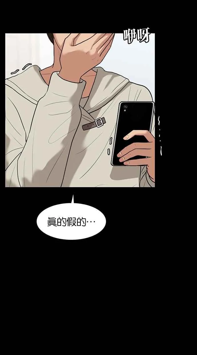 第35话 第72页