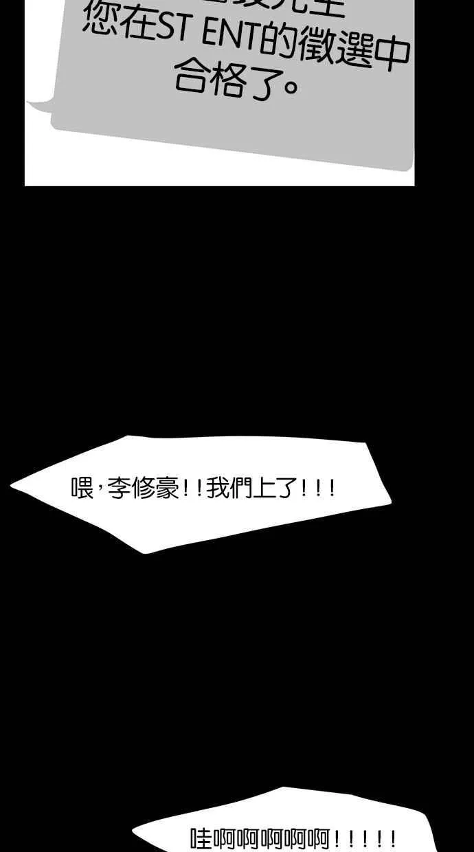 第35话 第75页