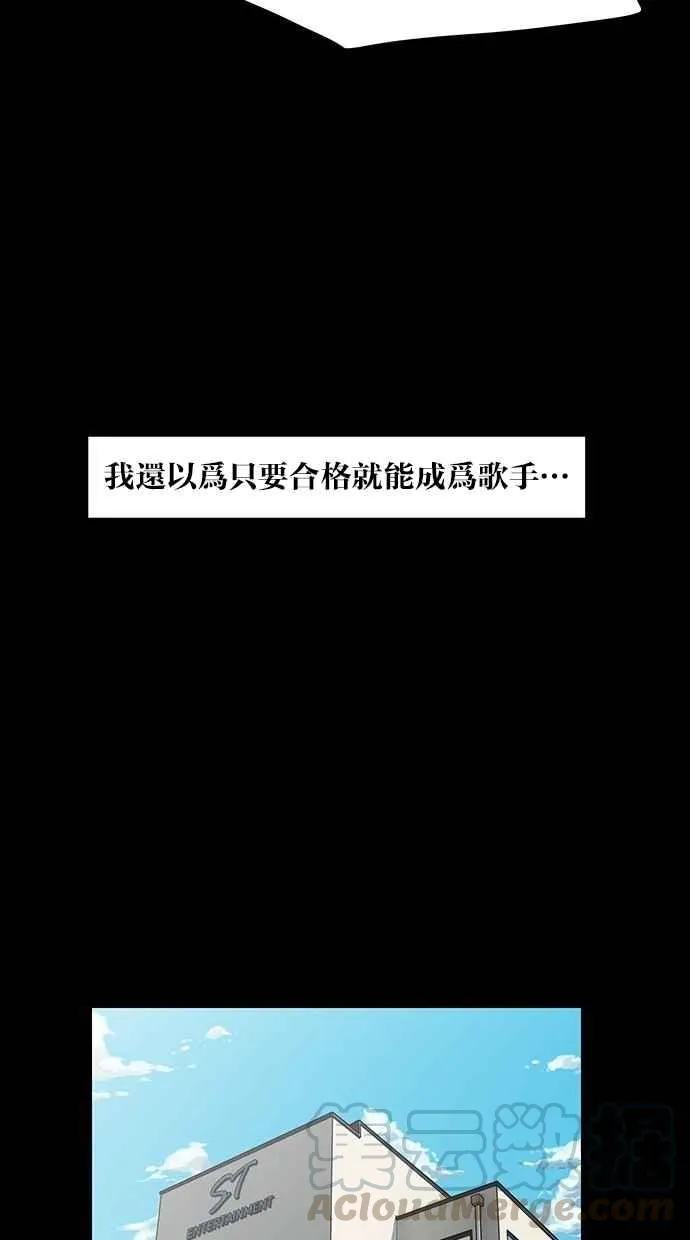 第35话 第76页