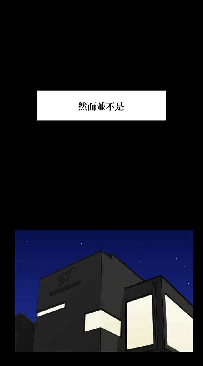 第35话 第79页
