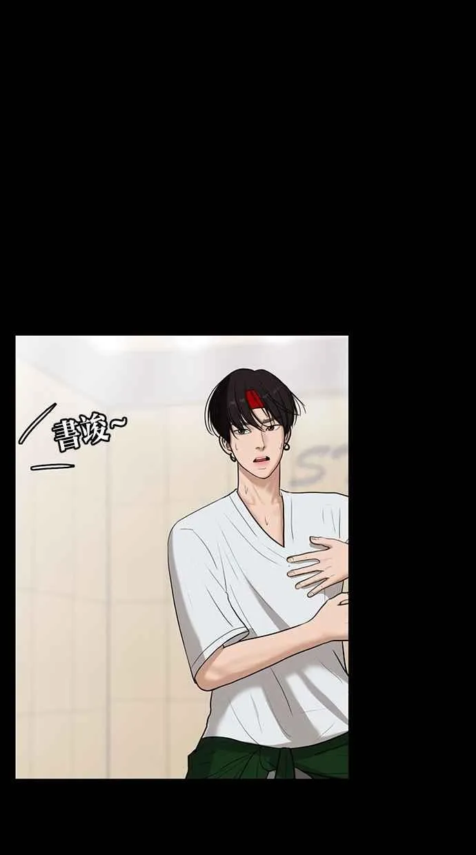 第35话 第80页