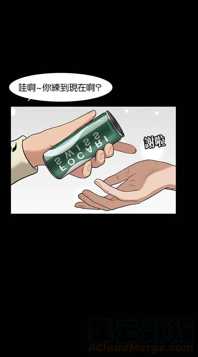 第35话 第81页