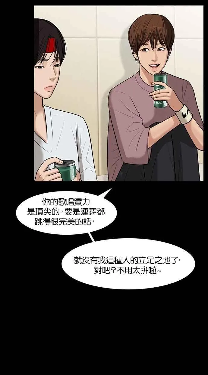 第35话 第82页