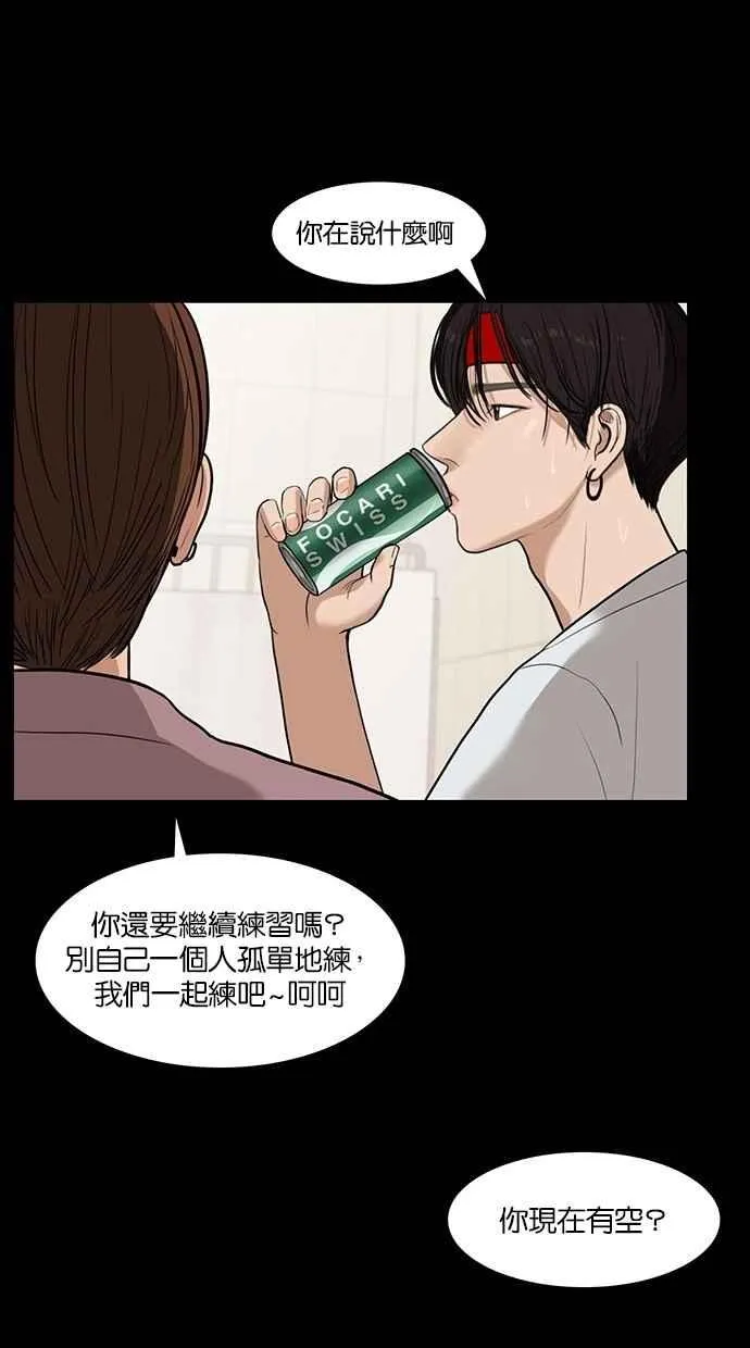 第35话 第83页
