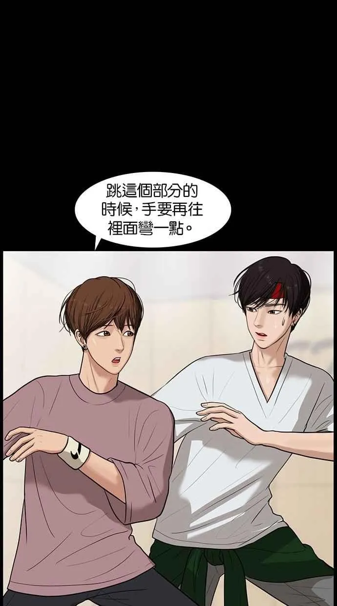 第35话 第84页