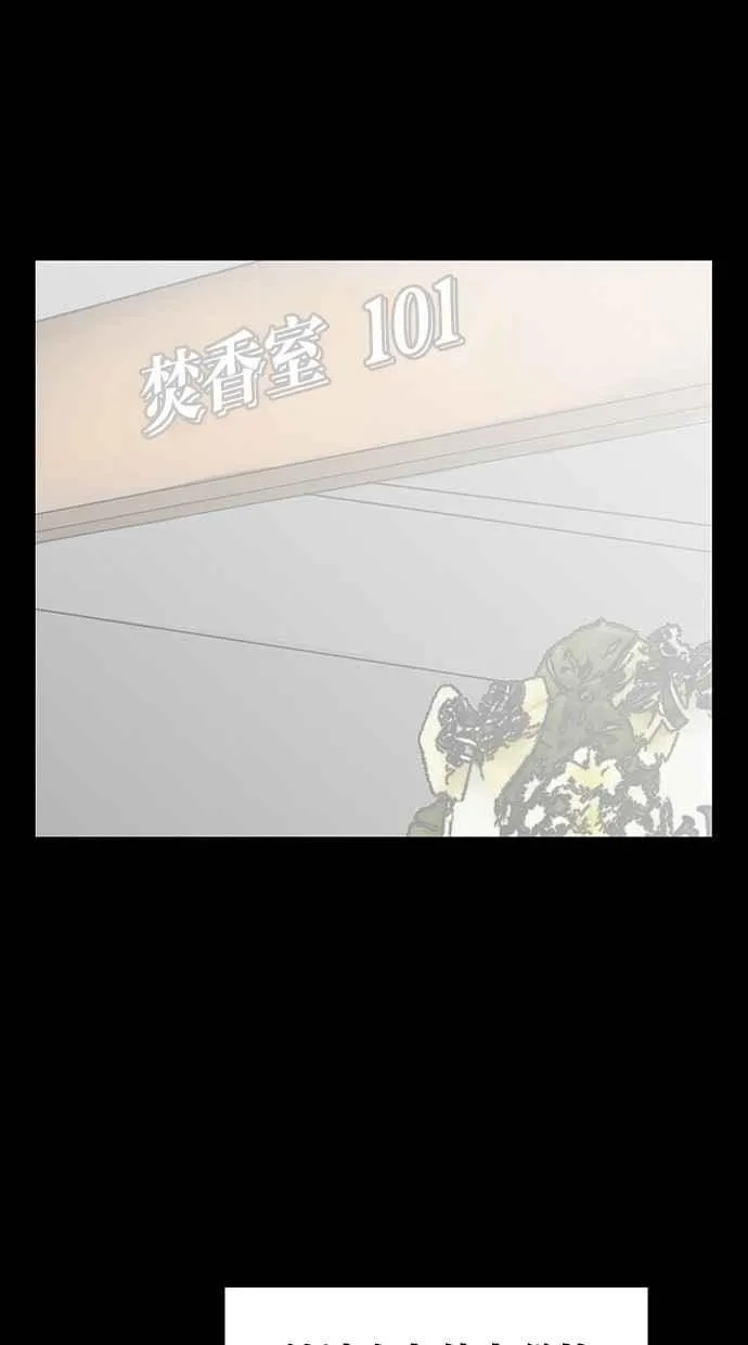 第35话 第87页