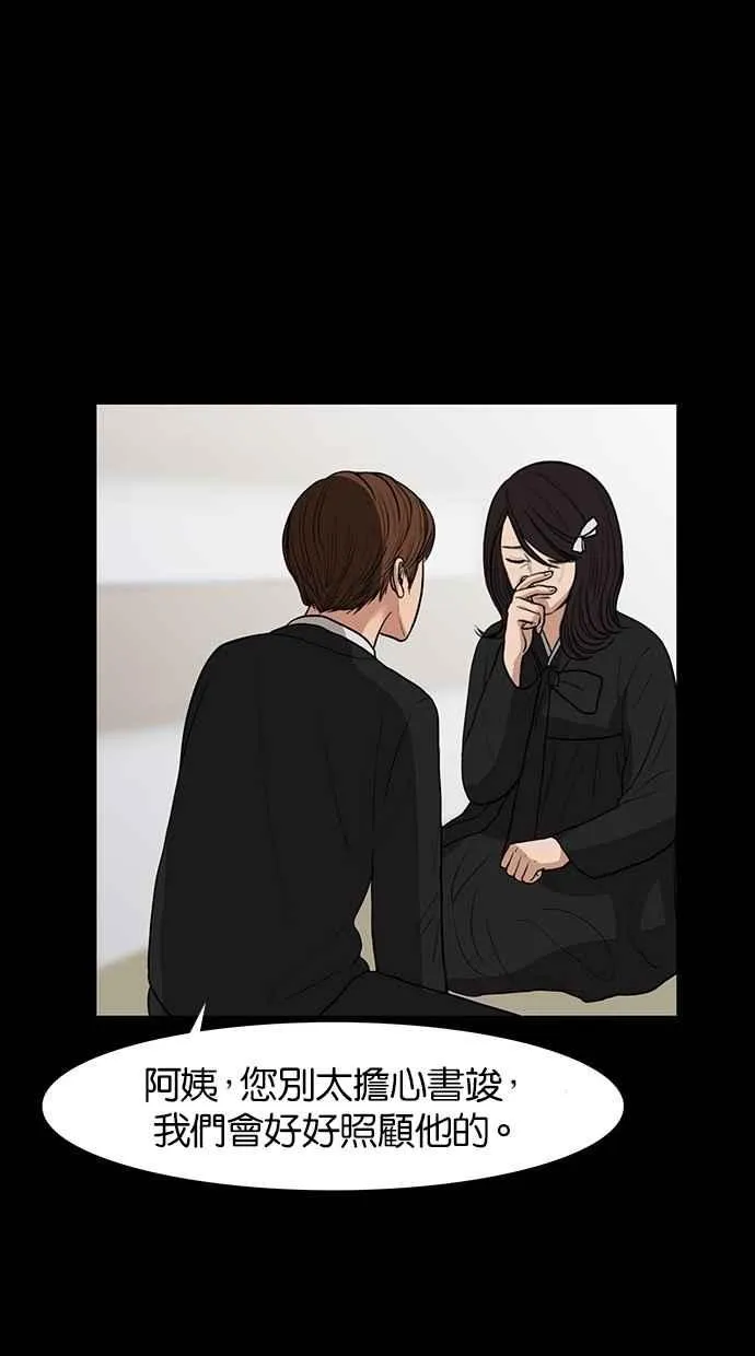 第35话 第89页