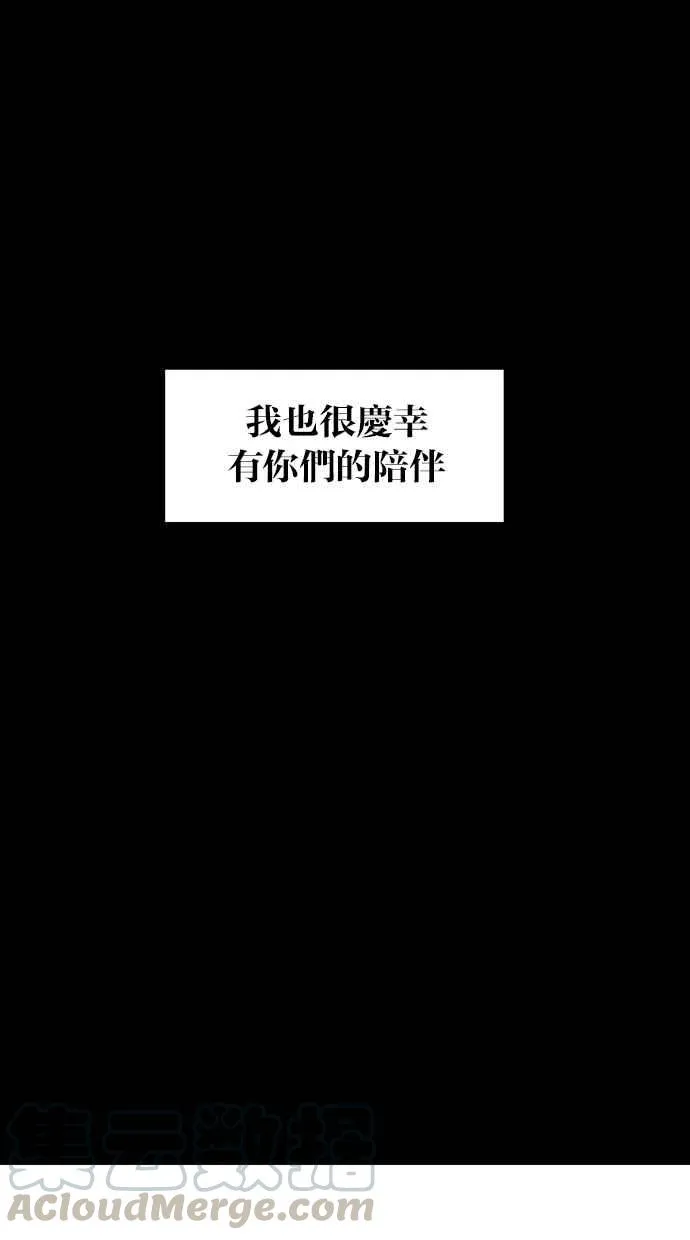第35话 第91页