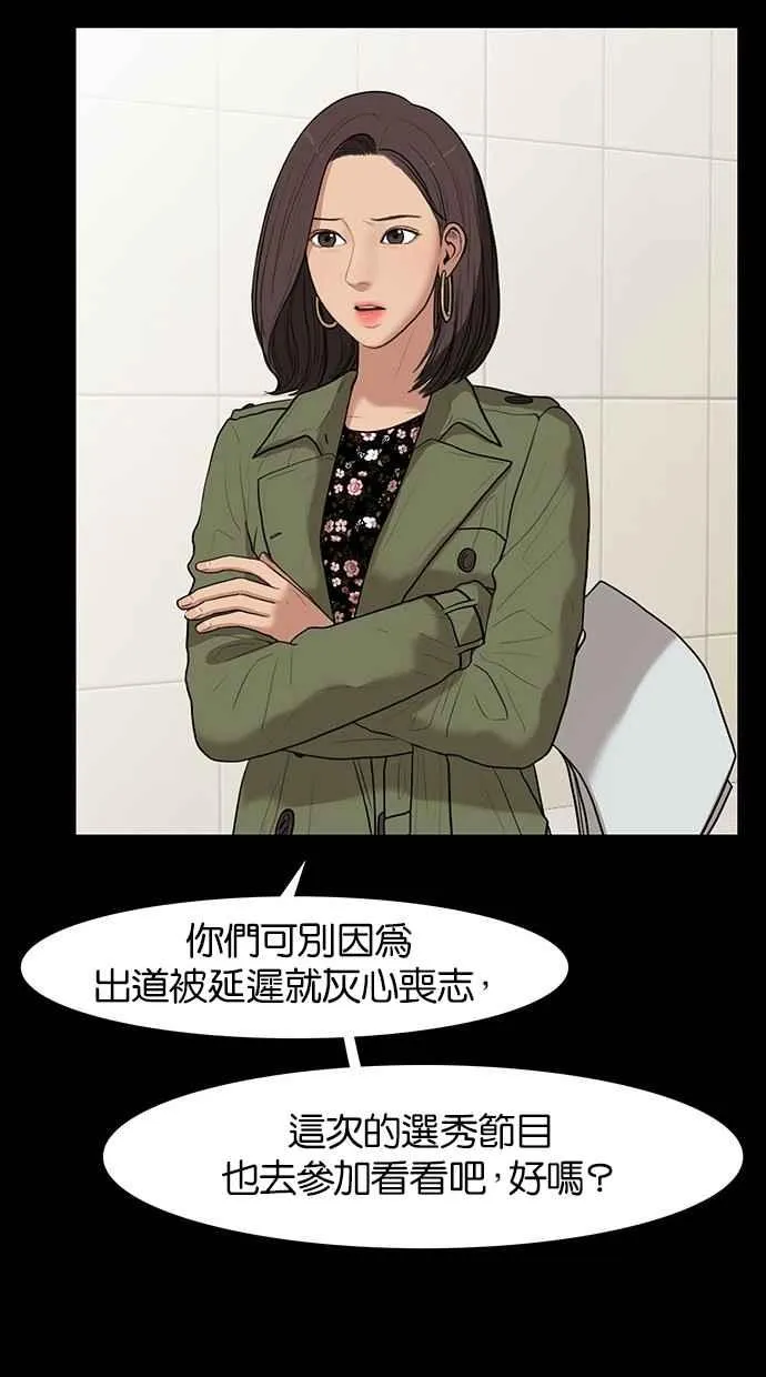 第35话 第94页