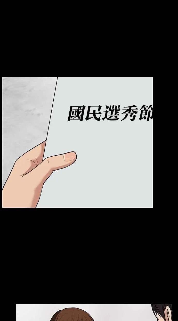 第35话 第95页