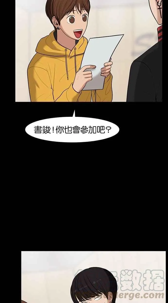 第35话 第96页