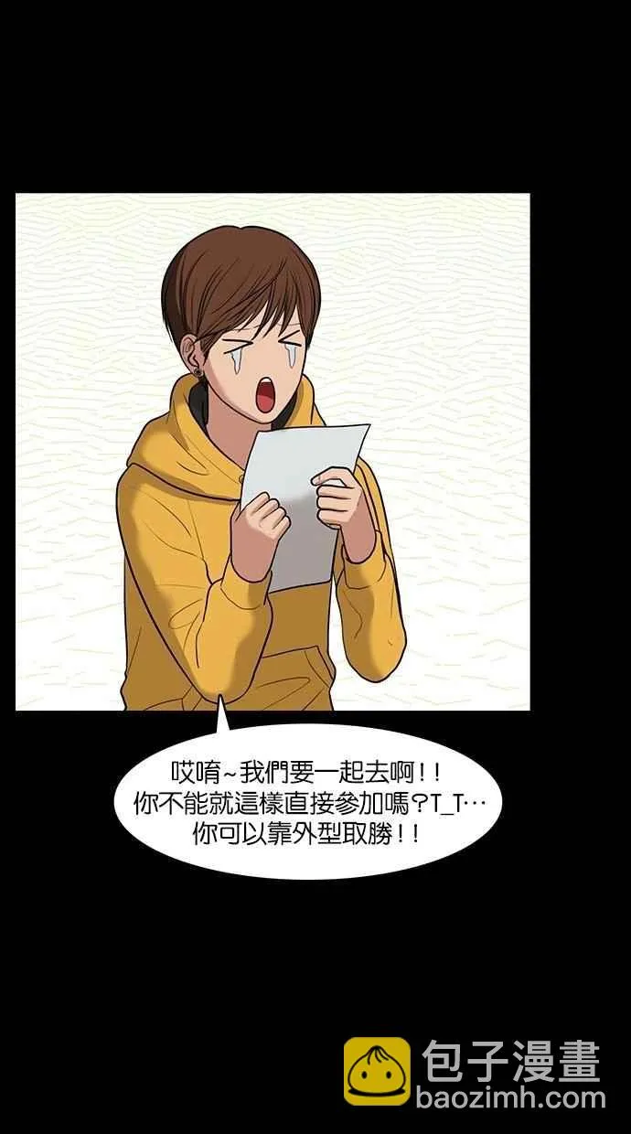 第35话 第98页