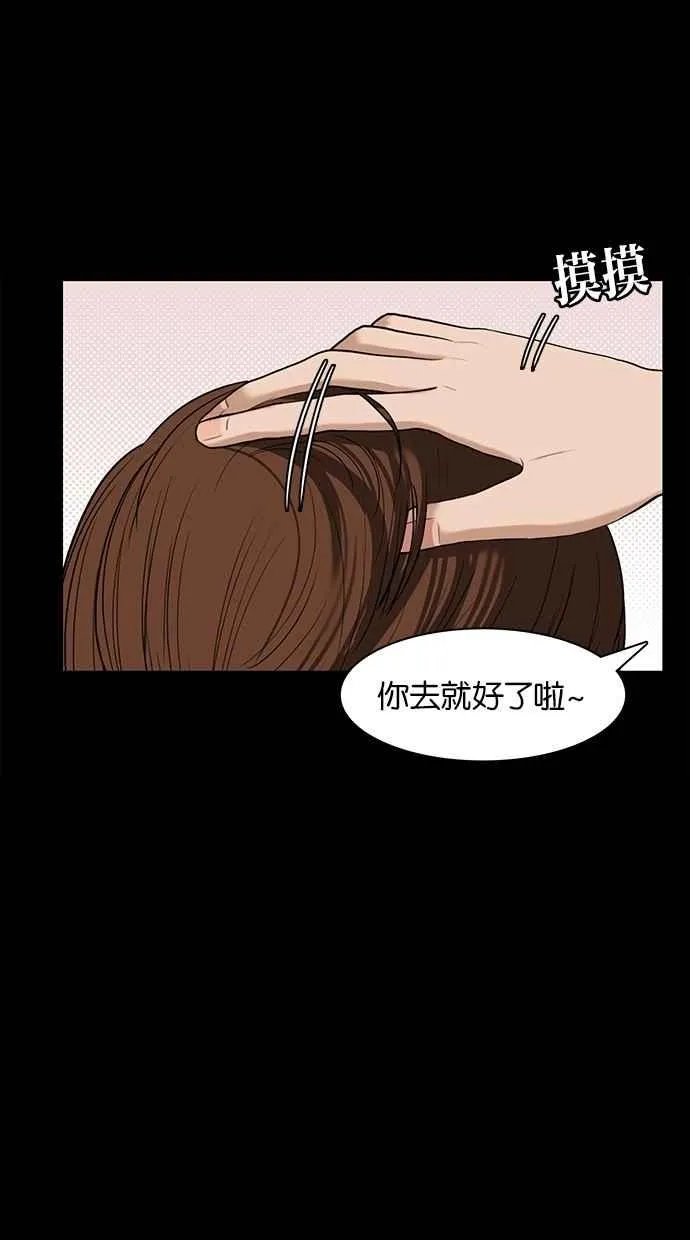 第35话 第99页