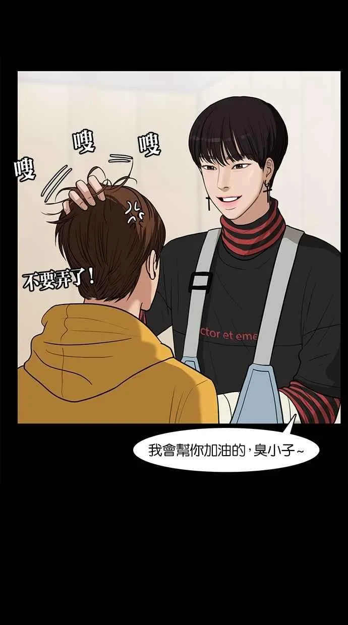 第35话 第100页