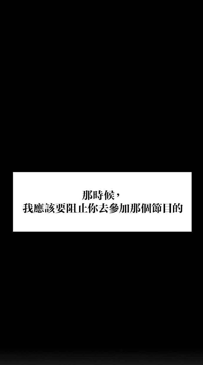 第35话 第102页