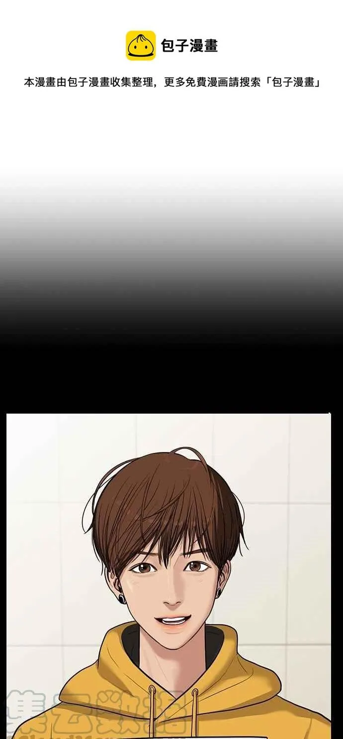 第36话 第1页