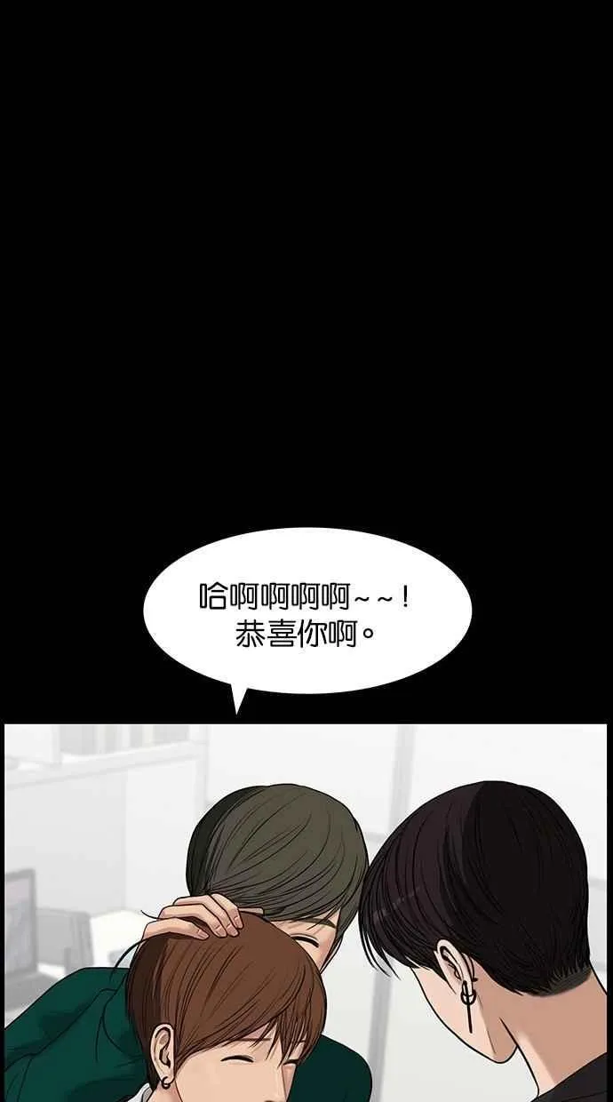 第36话 第5页