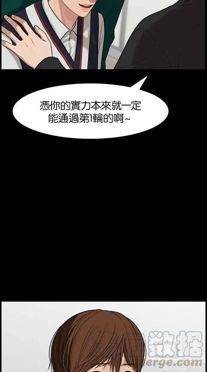第36话 第6页