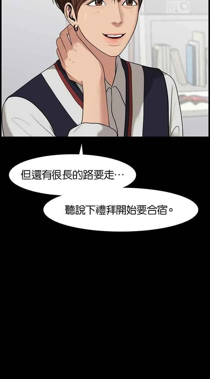 第36话 第7页