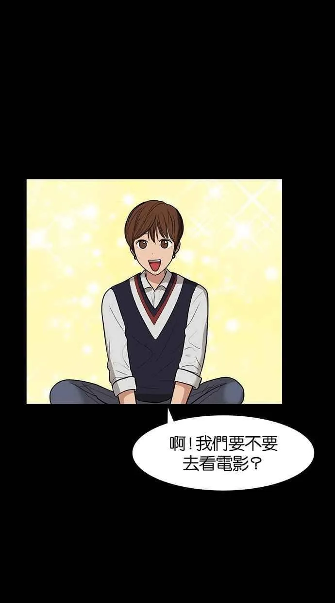 第36话 第9页