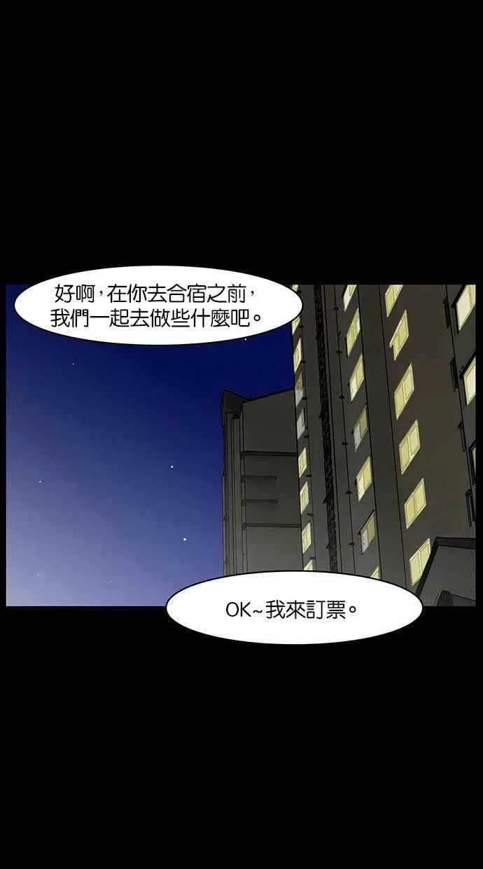 第36话 第10页