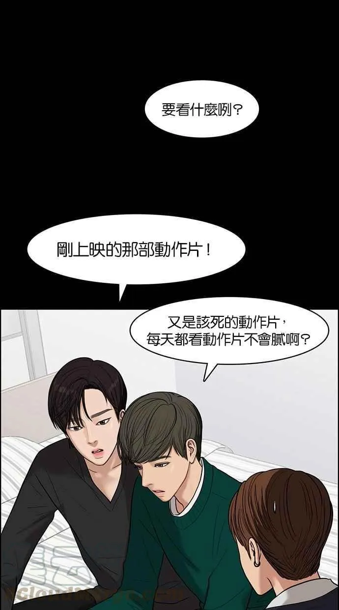 第36话 第11页
