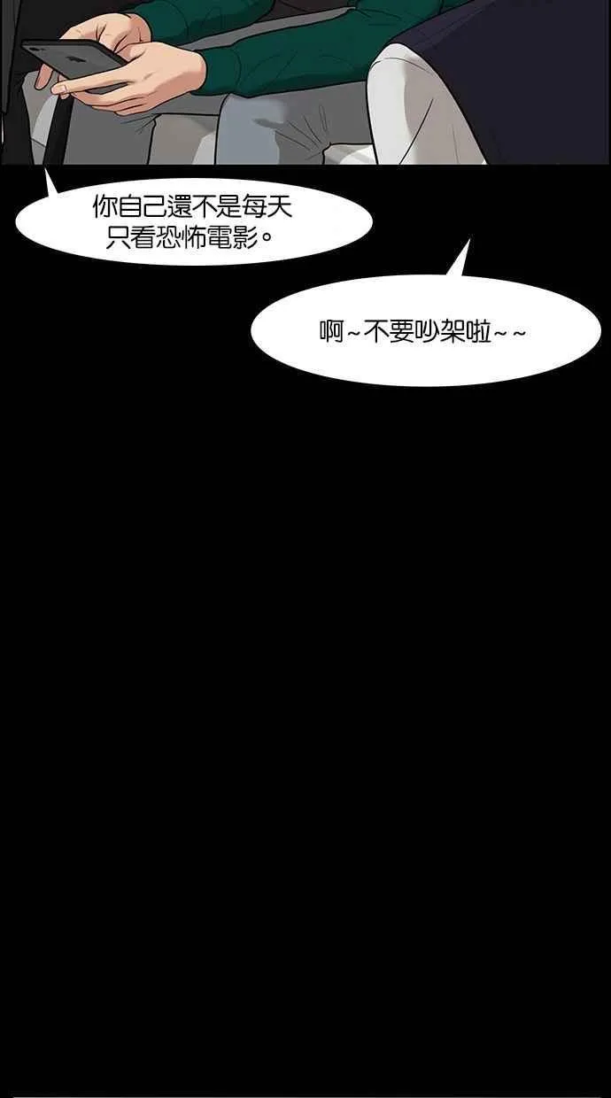 第36话 第12页