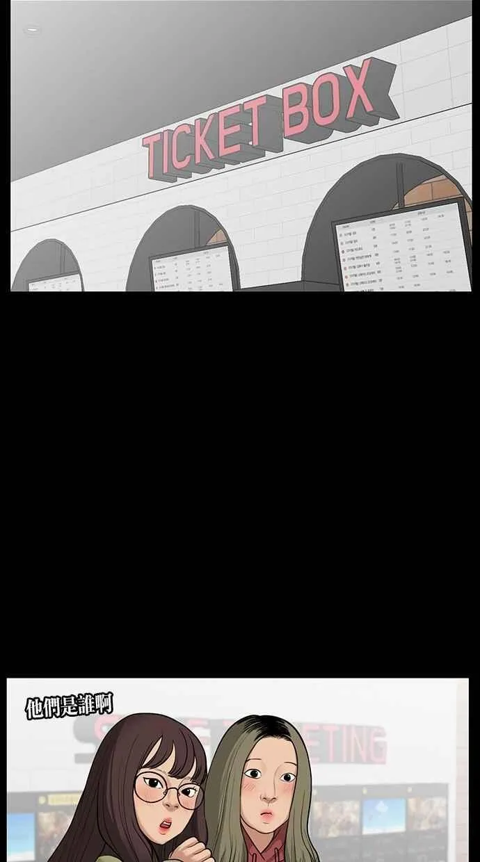 第36话 第13页